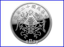 2018 2019 4-COIN SET China Dragon Phoenix Dollar Restrike 1 oz Silver Seal Ebux