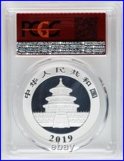 2018-2021 China Silver Panda 10 Yuan 4pc Set PCGS MS70 First Strike FDOI Rare