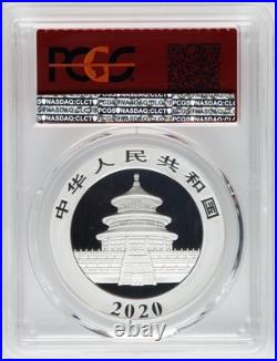 2018-2021 China Silver Panda 10 Yuan 4pc Set PCGS MS70 First Strike FDOI Rare
