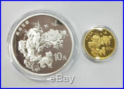 2018 Auspicious Culture Longevity Cat and butterfly silver gold coin 2-pc set