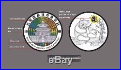 2018 Beijing Coin show Panda medal 4 Piece Set