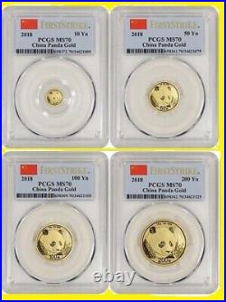 2018 CHINA GOLD AND SILVER PANDA 5 COINS SET PCGS MS 70 First STRIKE box COA