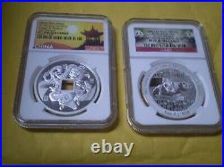 2018 China 1 Oz Silver Dragon & Phoenix 2014 Panda PF 70 Ultra Cameo Coin Set