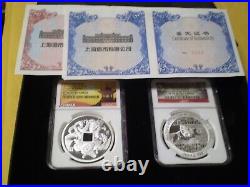 2018 China 1 Oz Silver Dragon & Phoenix 2014 Panda PF 70 Ultra Cameo Coin Set