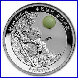 2018 China 3-Coin Ag Panda Moon Festival withJade Set MS/PF-70 NGC SKU#237420