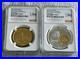 2018-China-ANA-Show-Panda-1-oz-Gold-Silver-2-Piece-Set-NGC-69-PF-FD-01-mx