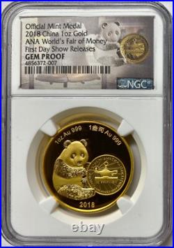 2018 China ANA Show Panda 1-oz Gold/Silver 2-Piece Set NGC Gem-PF FD 2018 China ANA Show Panda 1-oz Gold/Silver 2-Piece Set NGC Gem-PF FD