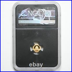 2018 China Panda 5-Coin Gold Set 57 grams NGC MS70 ER Early Releases