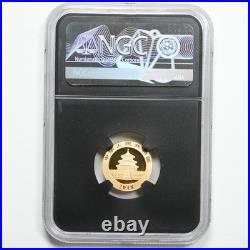 2018 China Panda 5-Coin Gold Set 57 grams NGC MS70 ER Early Releases