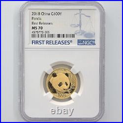 2018 China Panda 500/200/100/50/10 CN Yuan Gold 5-coin Set NGC MS 70 FR