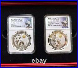 2018 Silver China Panda Moon Festival Jade Edition 2 Coin Set NGC MS70/PF70 FDOI