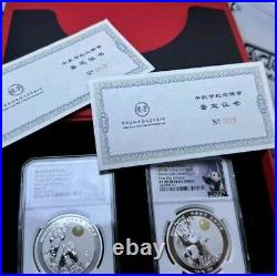 2018 Silver China Panda Moon Festival Jade Edition 2 Coin Set NGC MS70/PF70 FDOI