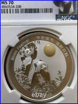 2018 Silver China Panda Moon Festival Jade Edition 2 Coin Set NGC MS70/PF70 FDOI