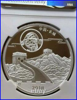 2018 Silver China Panda Moon Festival Jade Edition 2 Coin Set NGC MS70/PF70 FDOI