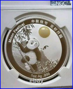 2018 Silver China Panda Moon Festival Jade Edition 2 Coin Set NGC MS70/PF70 FDOI