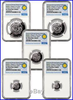 2018 Smithsonian Barber's Dragon 5-Coin Silver Proof Medal Set NGC PF70 SKU55591