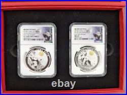 2018-Z China Moon Festival Set NGC PF70 & MS70 1 oz Silver Panda-Jade Ed. FDOI