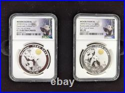 2018-Z China Moon Festival Set NGC PF70 & MS70 1 oz Silver Panda-Jade Ed. FDOI