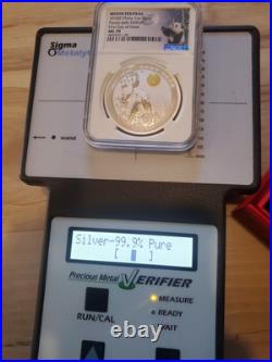 2018-Z China Moon Festival Set NGC PF70 & MS70 1 oz Silver Panda with Jade