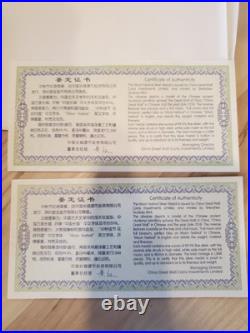 2018-Z China Moon Festival Set NGC PF70 & MS70 1 oz Silver Panda with Jade