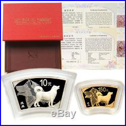 2018 lunar series dog fan shape silver gold coin proof 2pc-set with COA and box