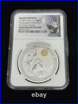 2018Z China Moon Festival 3 Coin Set- Panda Jade NGC GEM PROOF/UNC Low Mintage
