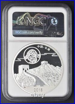 2018Z Moon Festival Panda Jade Silver 3 Coin Set NGC PF70-MS70 First Day Issue