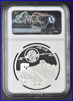 2018Z Moon Festival Panda Jade Silver 3 Coin Set NGC PF70-MS70 First Day Issue