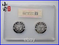 2019 Auspicious Culture Gold and Silver Coin Complete Set. 2gold & 5silver coins
