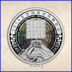 2019 Beijing International Coin Expo SILVER Panda medal 30g. Brass Copper Set