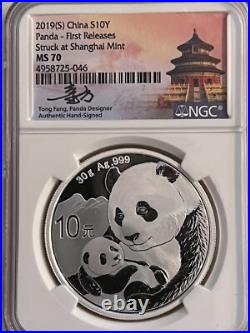 2019 CHINA 3 pc SET 30g. 999 FINE SILVER PROOF PANDA COINS. (3) DIFFERENT MINTS