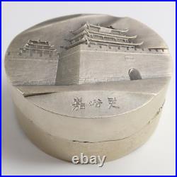 2019 China 1600g Silver Great Wall Dragon 375th Anniv. Interlocking Set #53253L