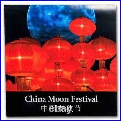 2019 China 2-Coin Ag Panda Moon Festival withJade Set PF-70 NGC SKU#255538