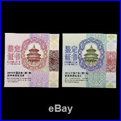 2019 China 2-Coin Year of the Pig Proof Set (withBox & COA) SKU#186071