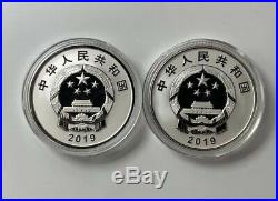 2019 China 2 x 30g Silver Coins Set 70th Anniversary Founding of P. R. China