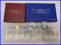 2019 China Gold and Silver Coins Set 70th Anniversary Founding of P. R. China