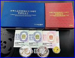 2019 China Gold and Silver Coins Set 70th Anniversary Founding of P. R. China