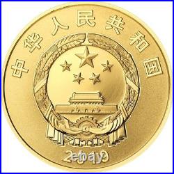 2019 China Gold and Silver Coins Set Diplomatic Relations China and Russia