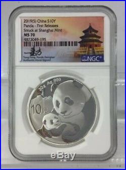 2019 China Silver Panda 3 Coin Set NGC MS 70