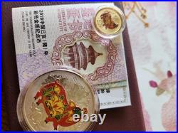 2019 Chinese Gold Coin Set, 3 Gram Of Pure Gold And 30 Gram Of Silver