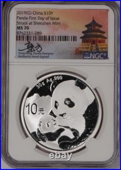 2019-(G, S, Y) Silver Panda 3 Coin Set 30 grams 10 Yuan NGC MS70 with box