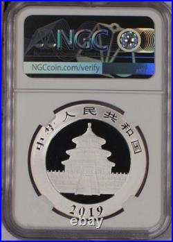2019-(G, S, Y) Silver Panda 3 Coin Set 30 grams 10 Yuan NGC MS70 with box