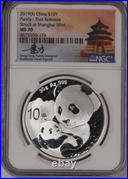 2019-(G, S, Y) Silver Panda 3 Coin Set 30 grams 10 Yuan NGC MS70 with box