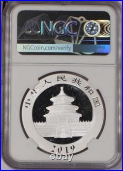 2019-(G, S, Y) Silver Panda 3 Coin Set 30 grams 10 Yuan NGC MS70 with box