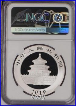 2019-(G, S, Y) Silver Panda 3 Coin Set 30 grams 10 Yuan NGC MS70 with box
