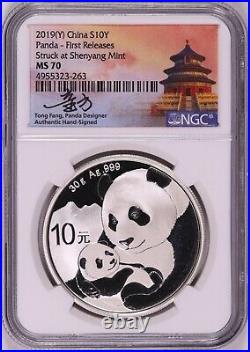 2019 (G) (Y) (S) China Silver Panda 3 Coin Set NGC MS70 Tong Fang Signature