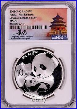 2019 (G) (Y) (S) China Silver Panda 3 Coin Set NGC MS70 Tong Fang Signature