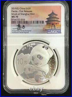 2019 GYS China S10Y Panda-First Day Of Issue Ms70 3 Coin Set
