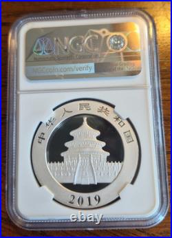 2019 (S) (Y) (G) China Panda 1 oz. 999 Fine Silver 3-Coin Rare Set, NGC MS70 1