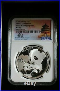 2019 (S) (Y) (G) China Silver Panda 3 Coin Set NGC MS70 FR Tong Fang Signature